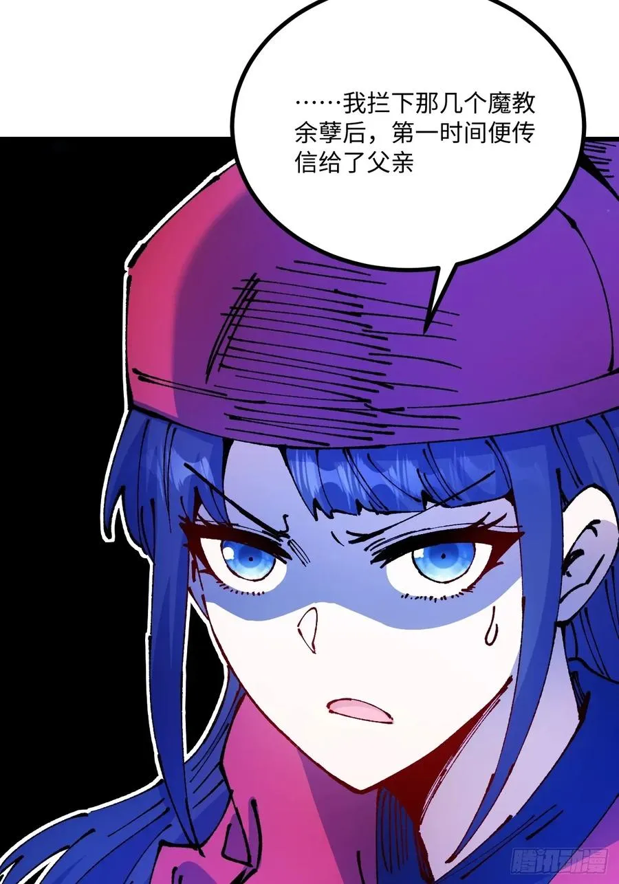 第60话34