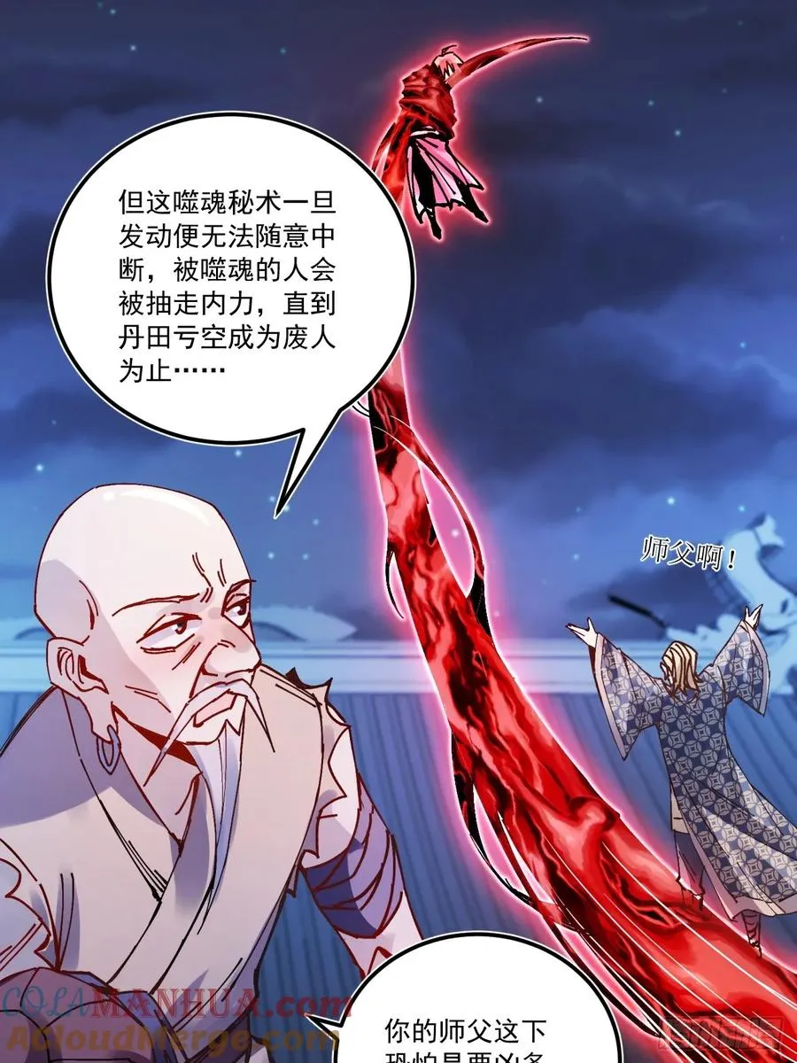 第15话33
