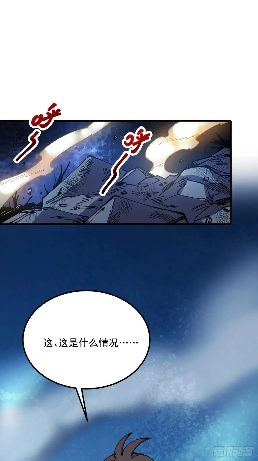 第71话17