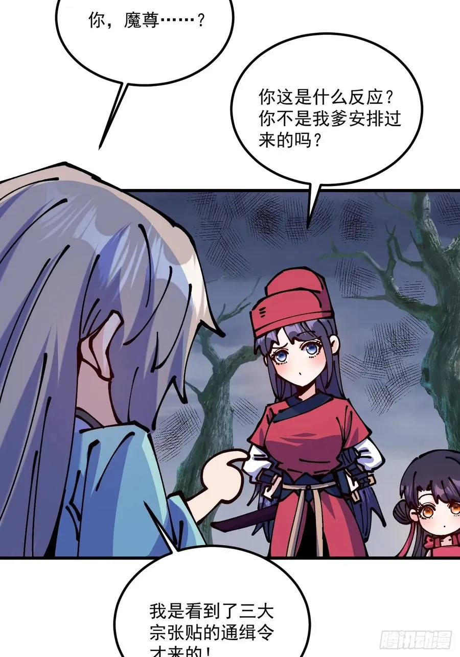 第69话27