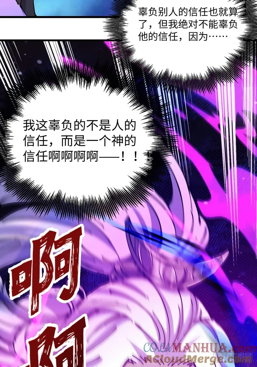 第34话30