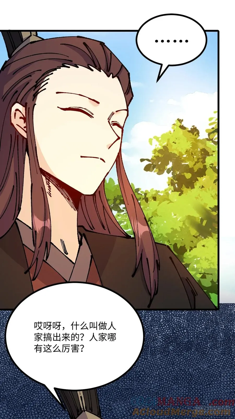 第53话27