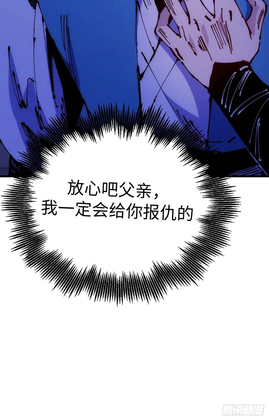 第35话70