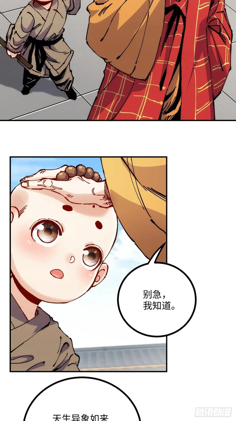 第8话28