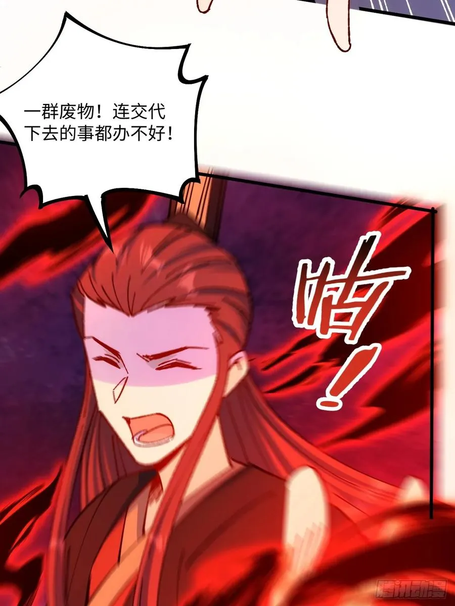 第56话7