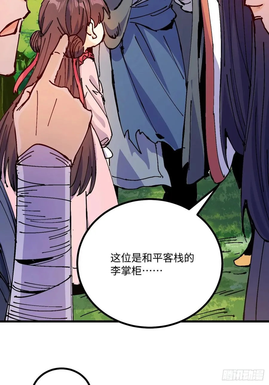 第37话47
