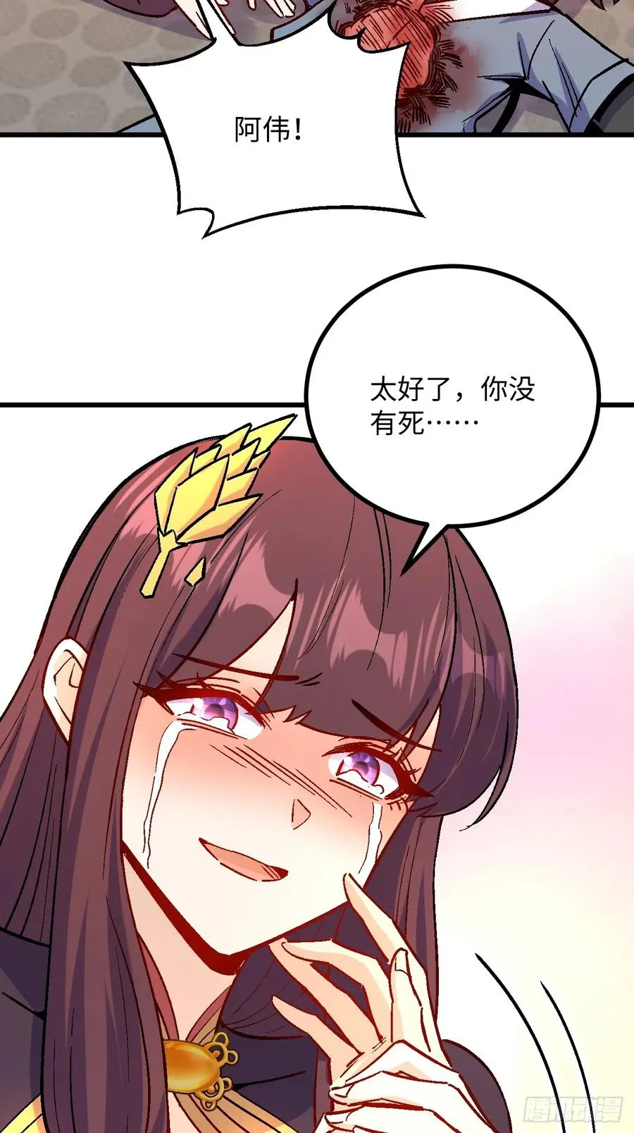 第45话37