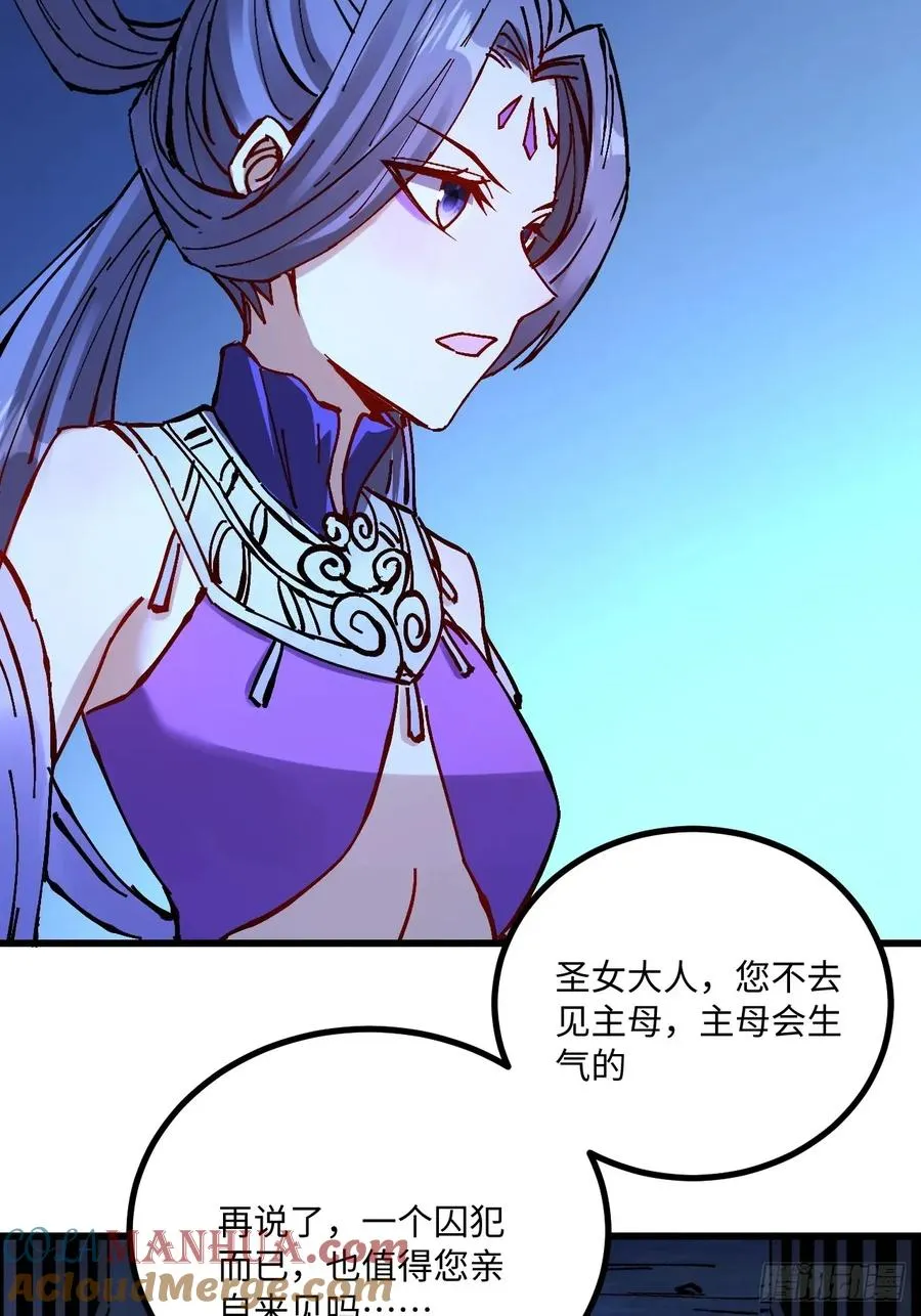 第31话3