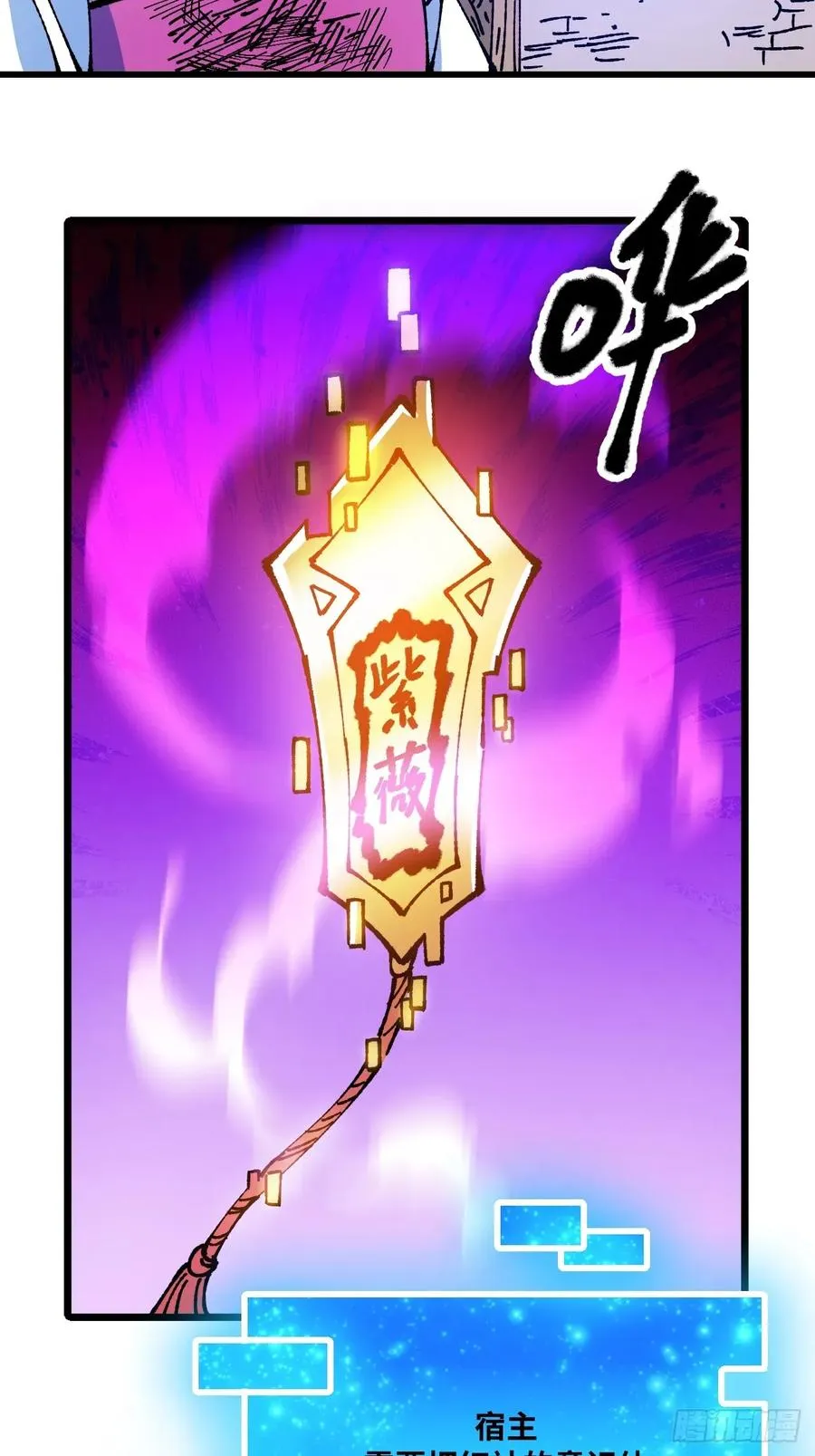 第60话16
