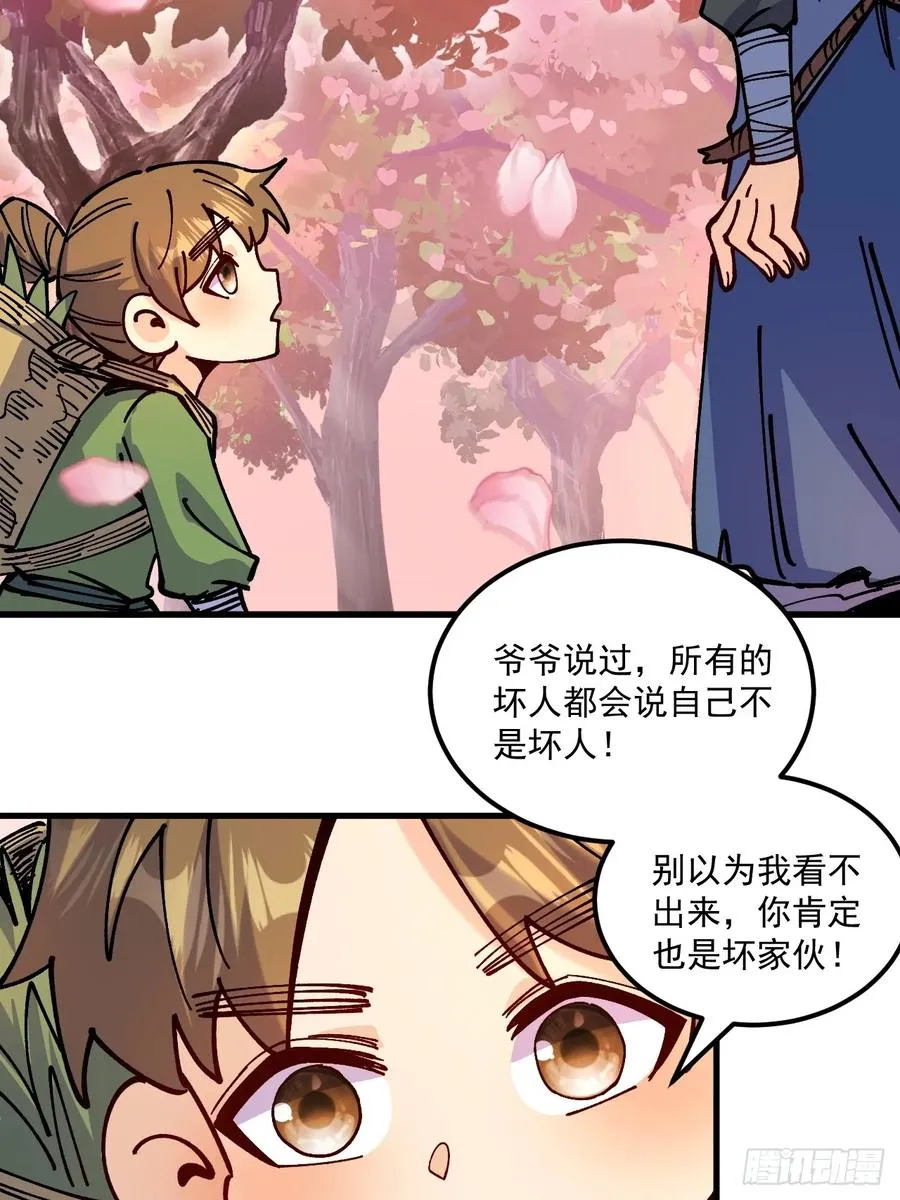 第76话23