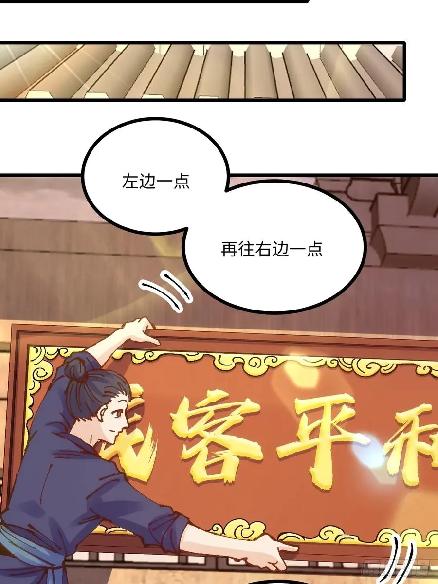 第18话14