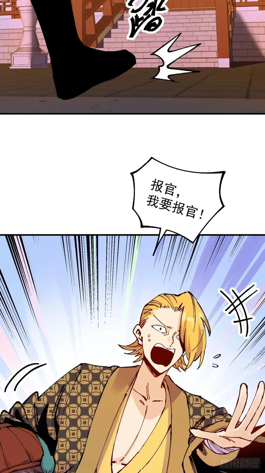 第30话28