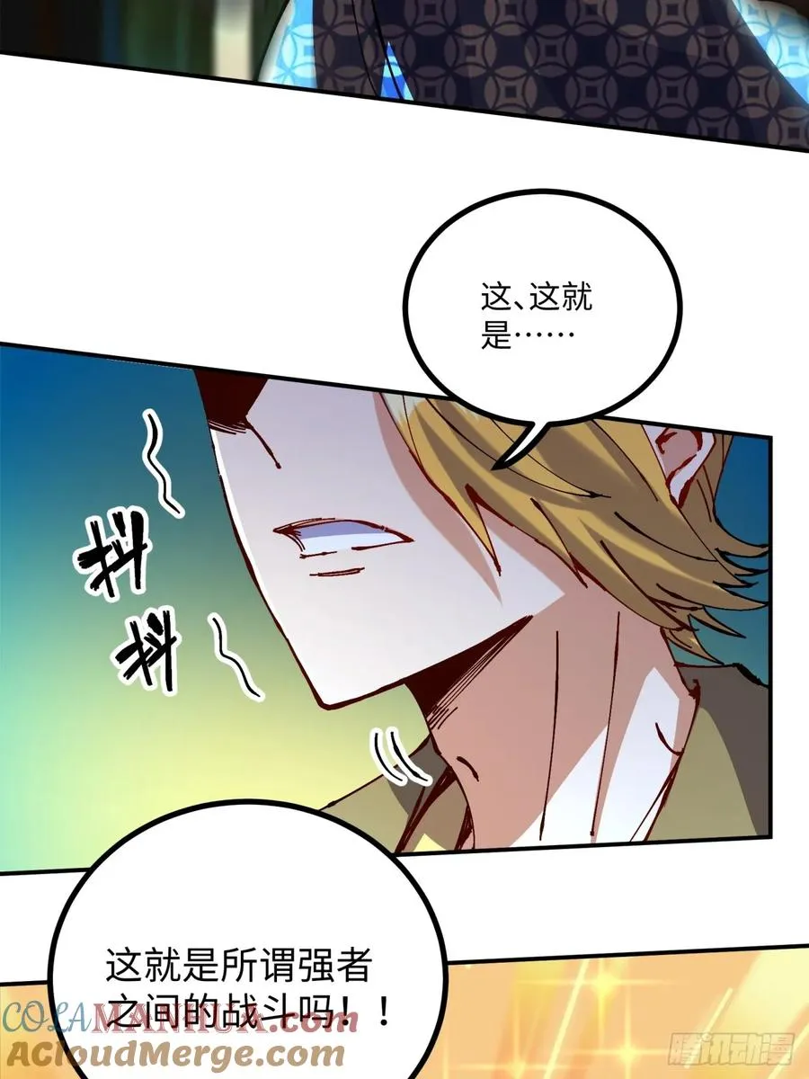 第13话24