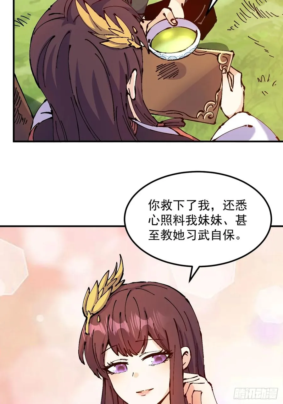 第36话16