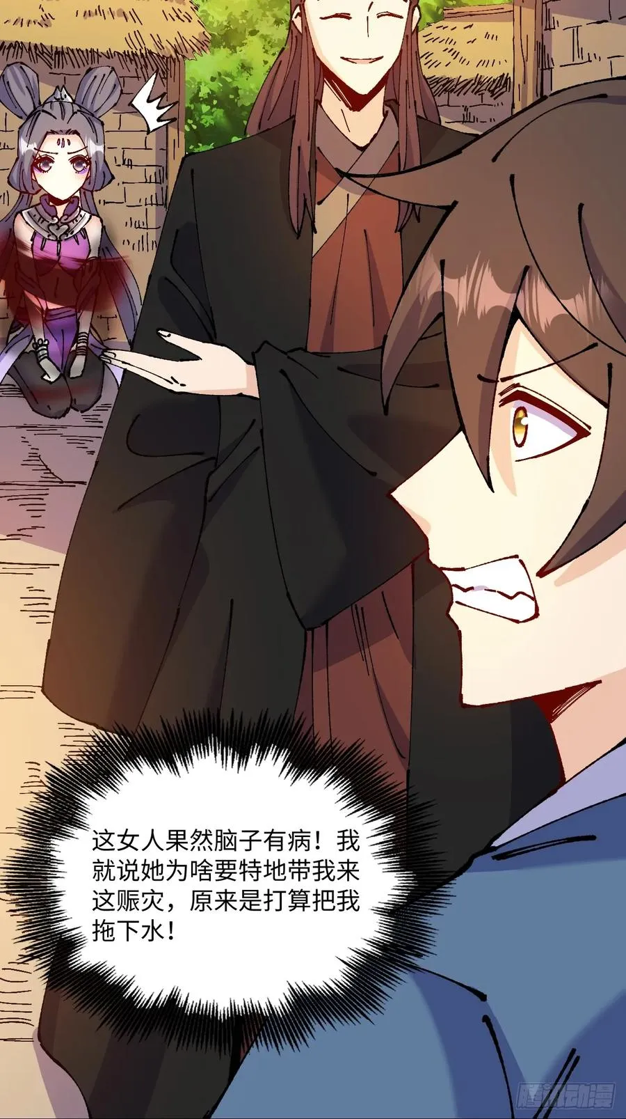 第55话32