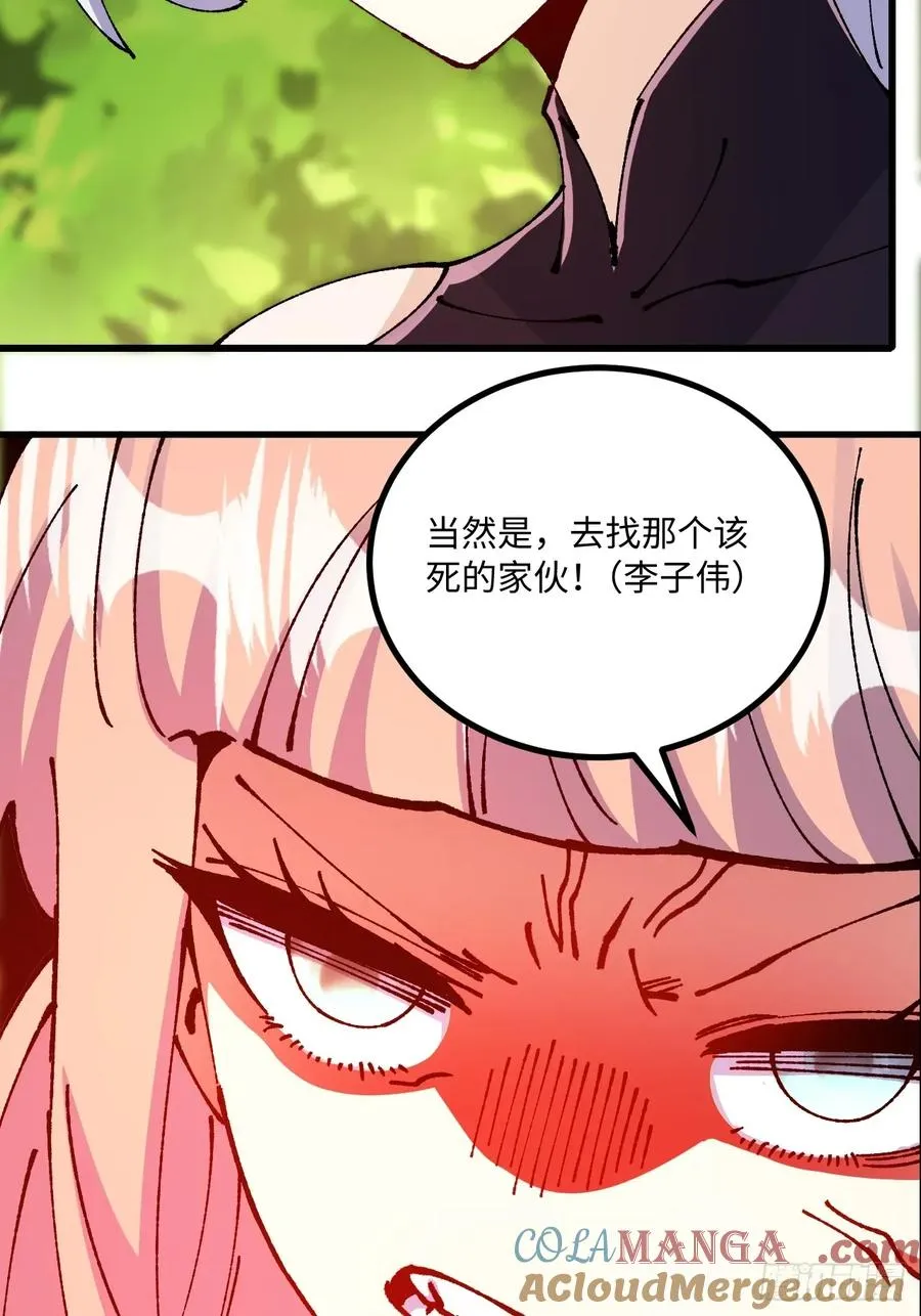 第62话45