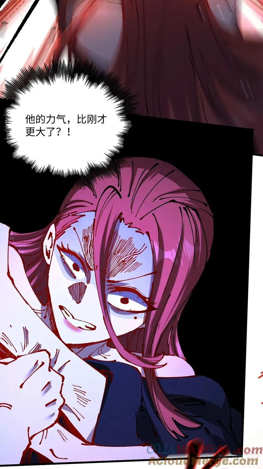 第56话57
