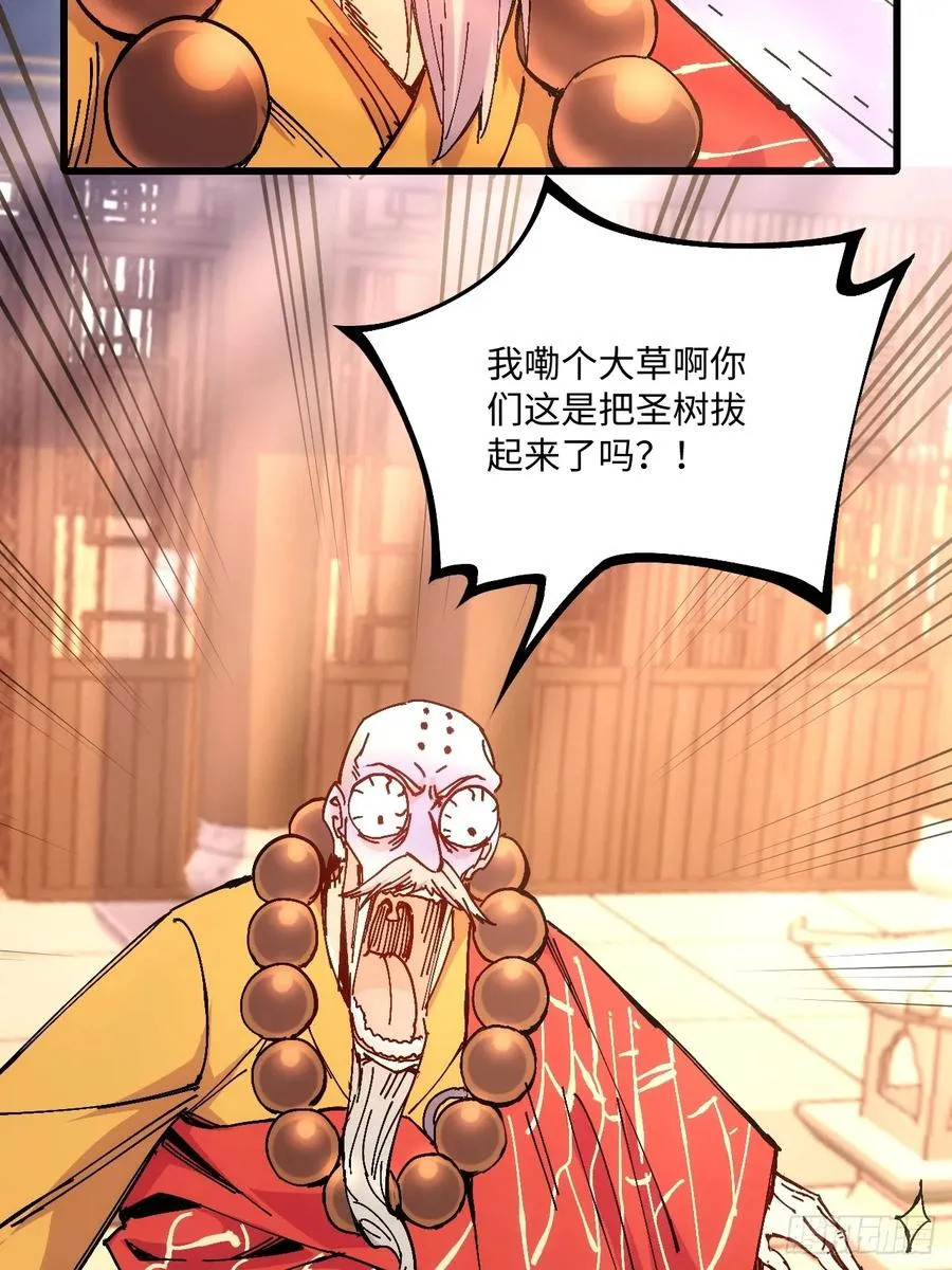 第35话11