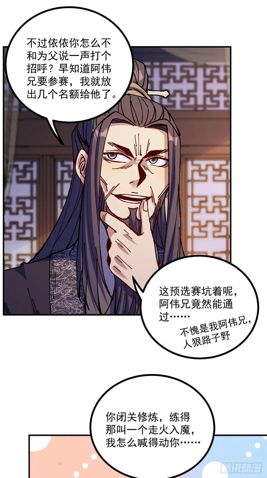 第14话28