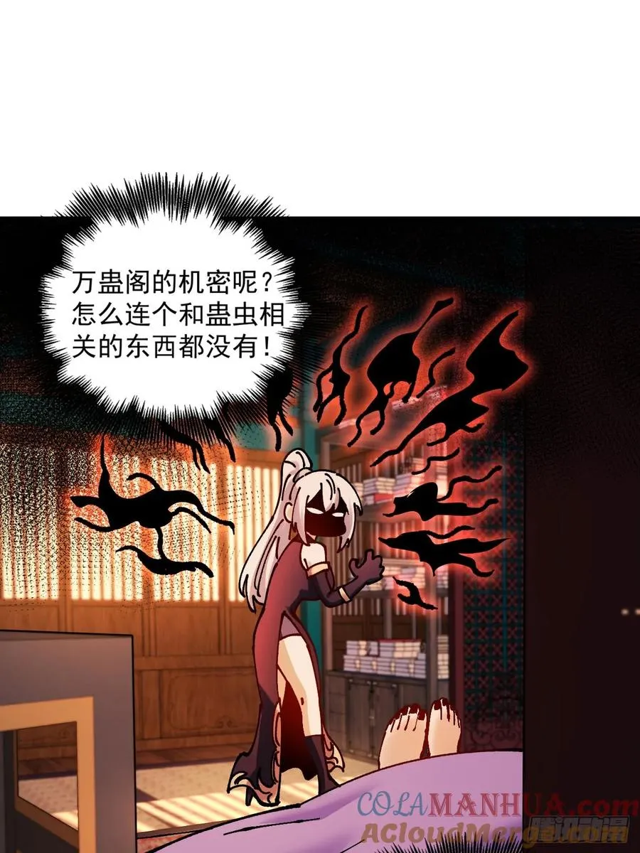 第33话12