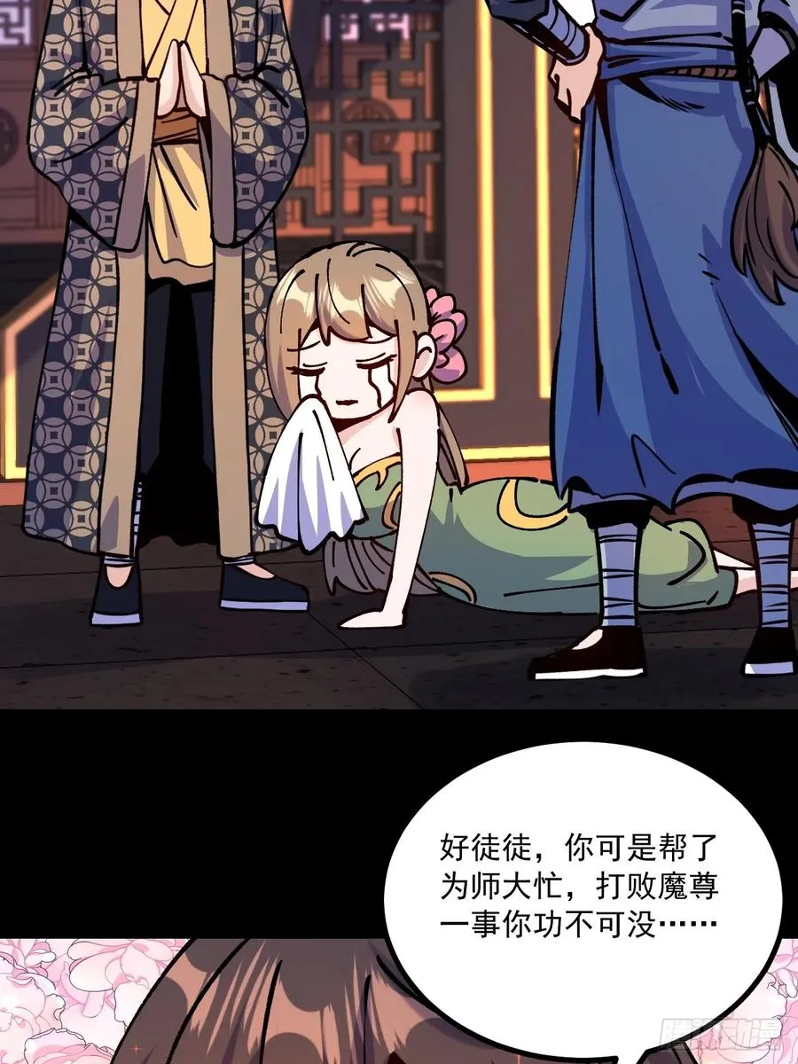 第65话11