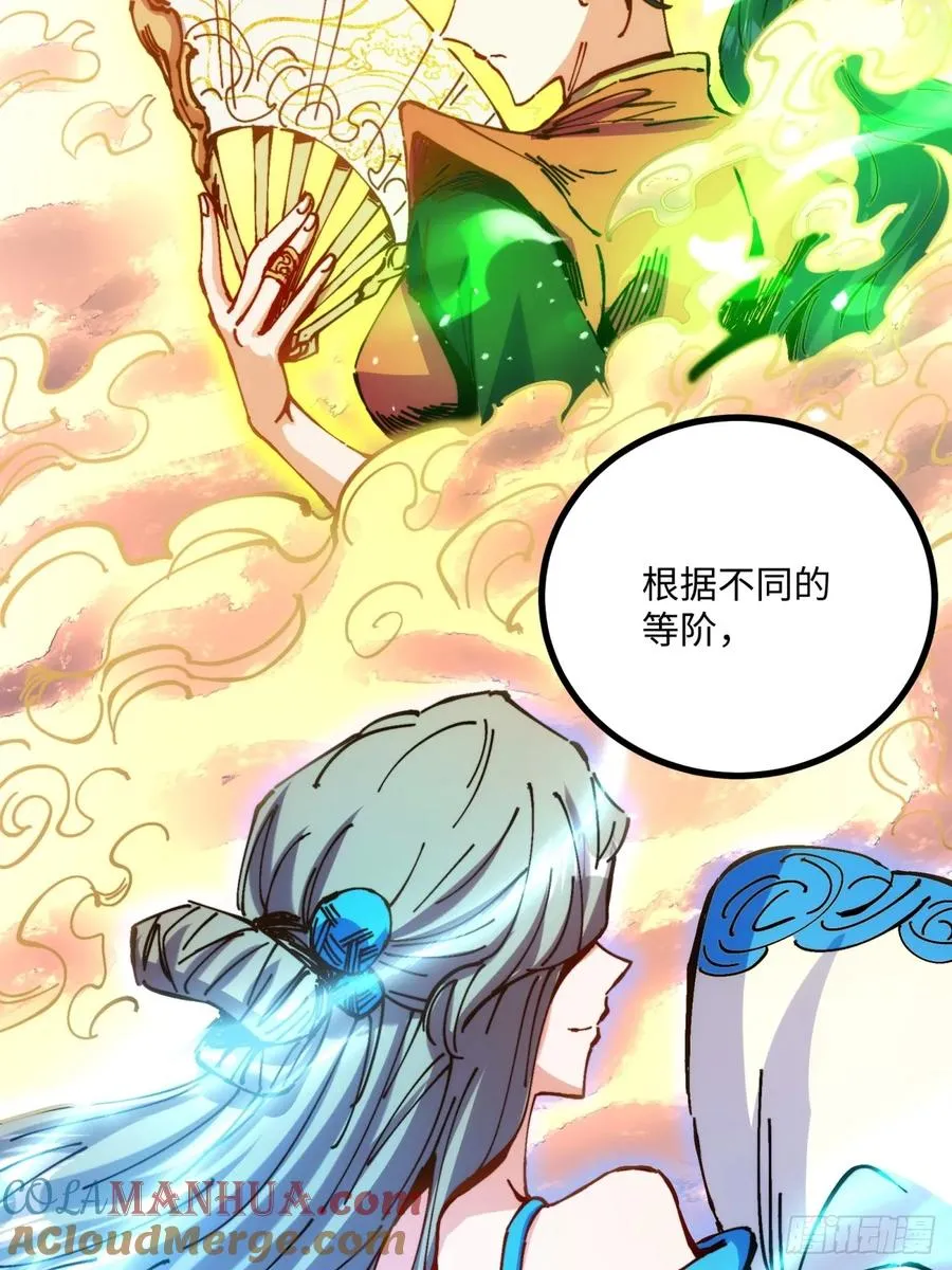 第6话9
