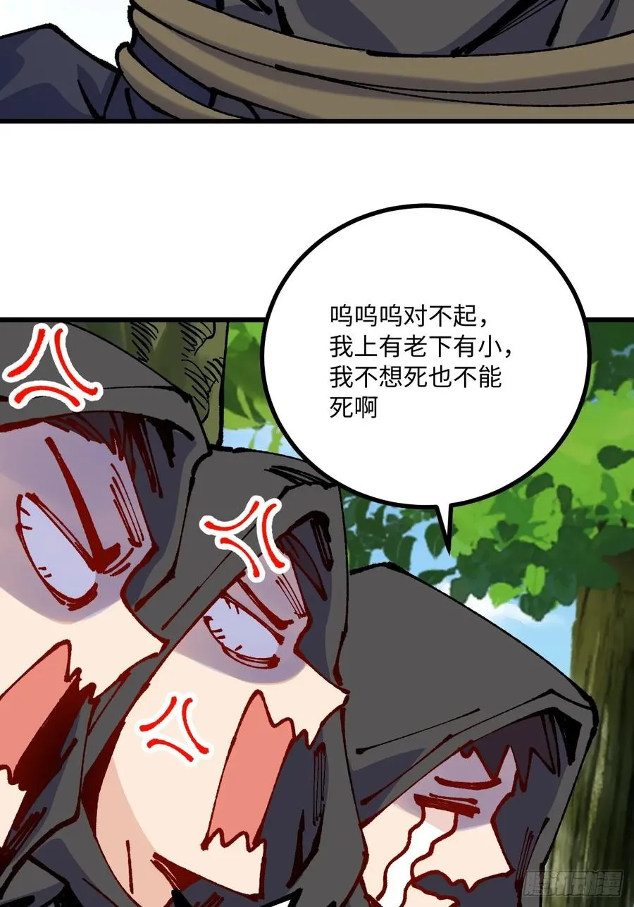 第54话19