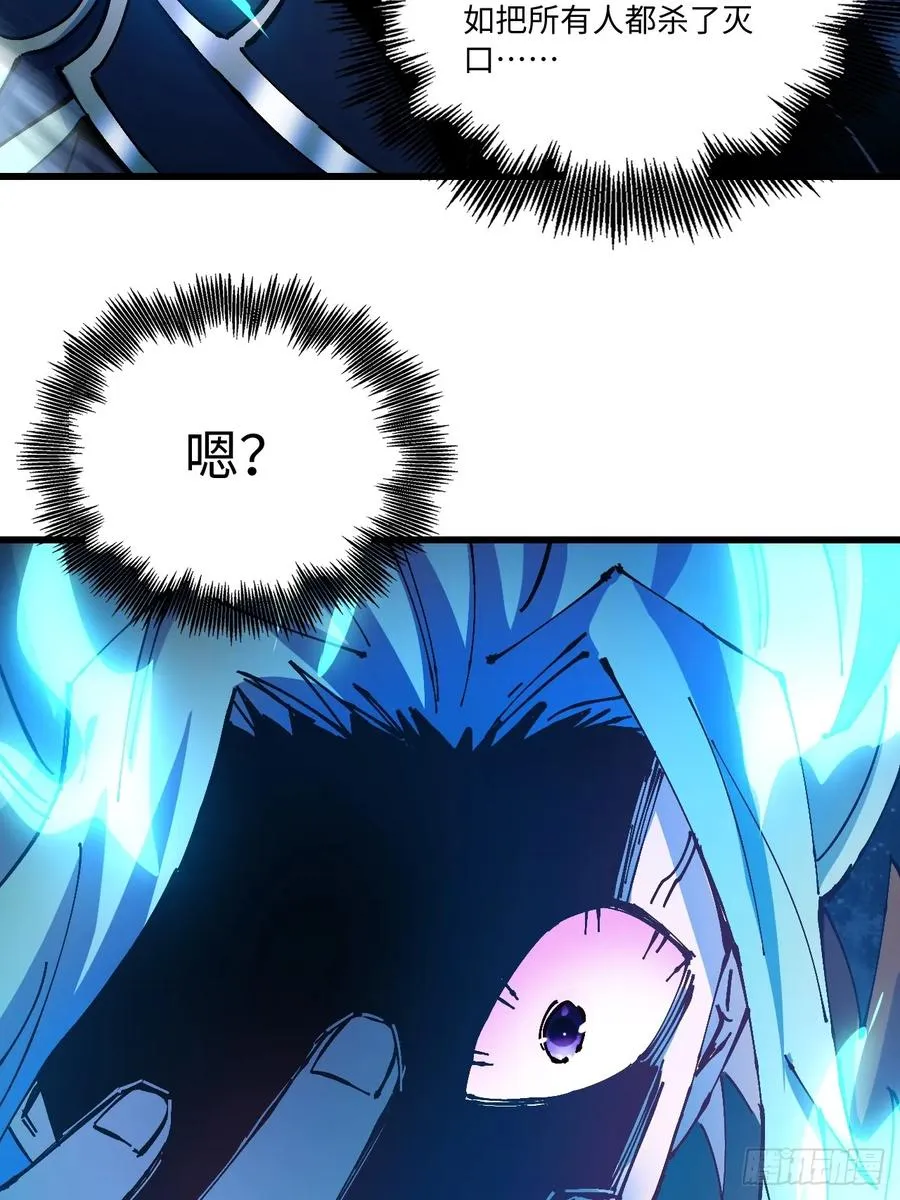第27话58