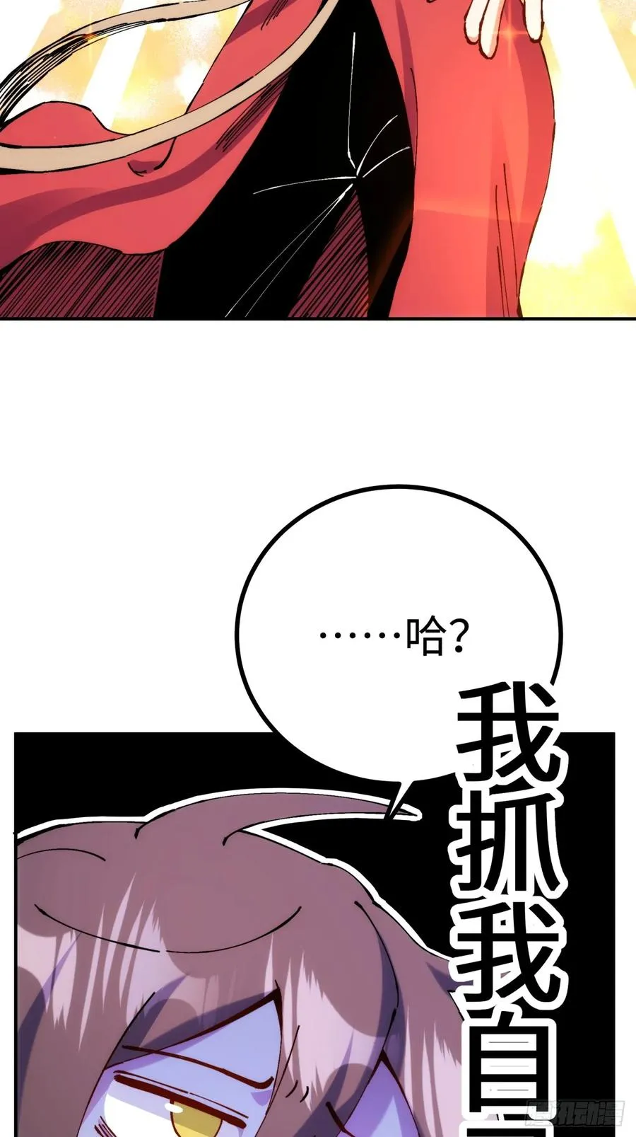 第5话50
