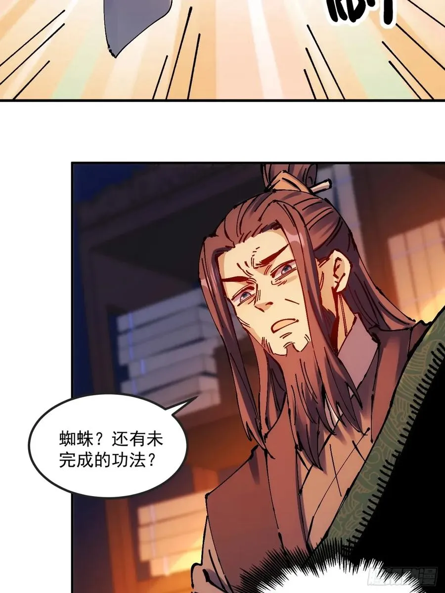 第30话37