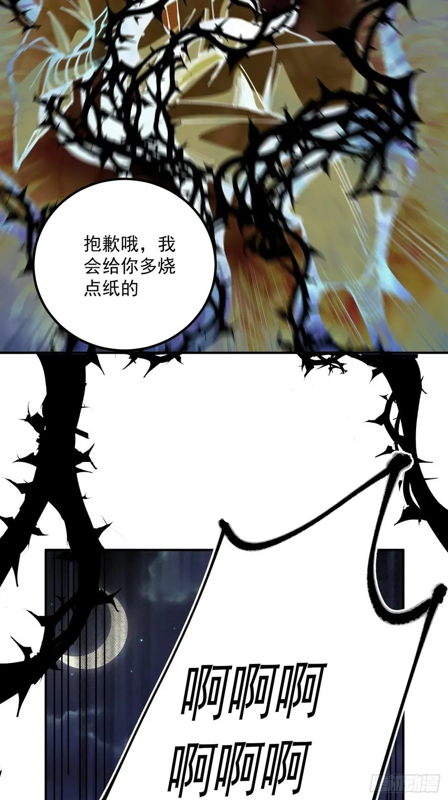 第12话52