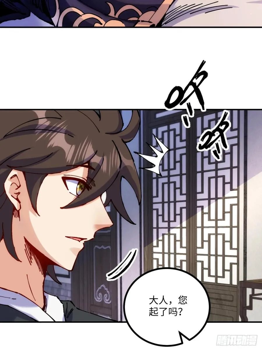 第9话8