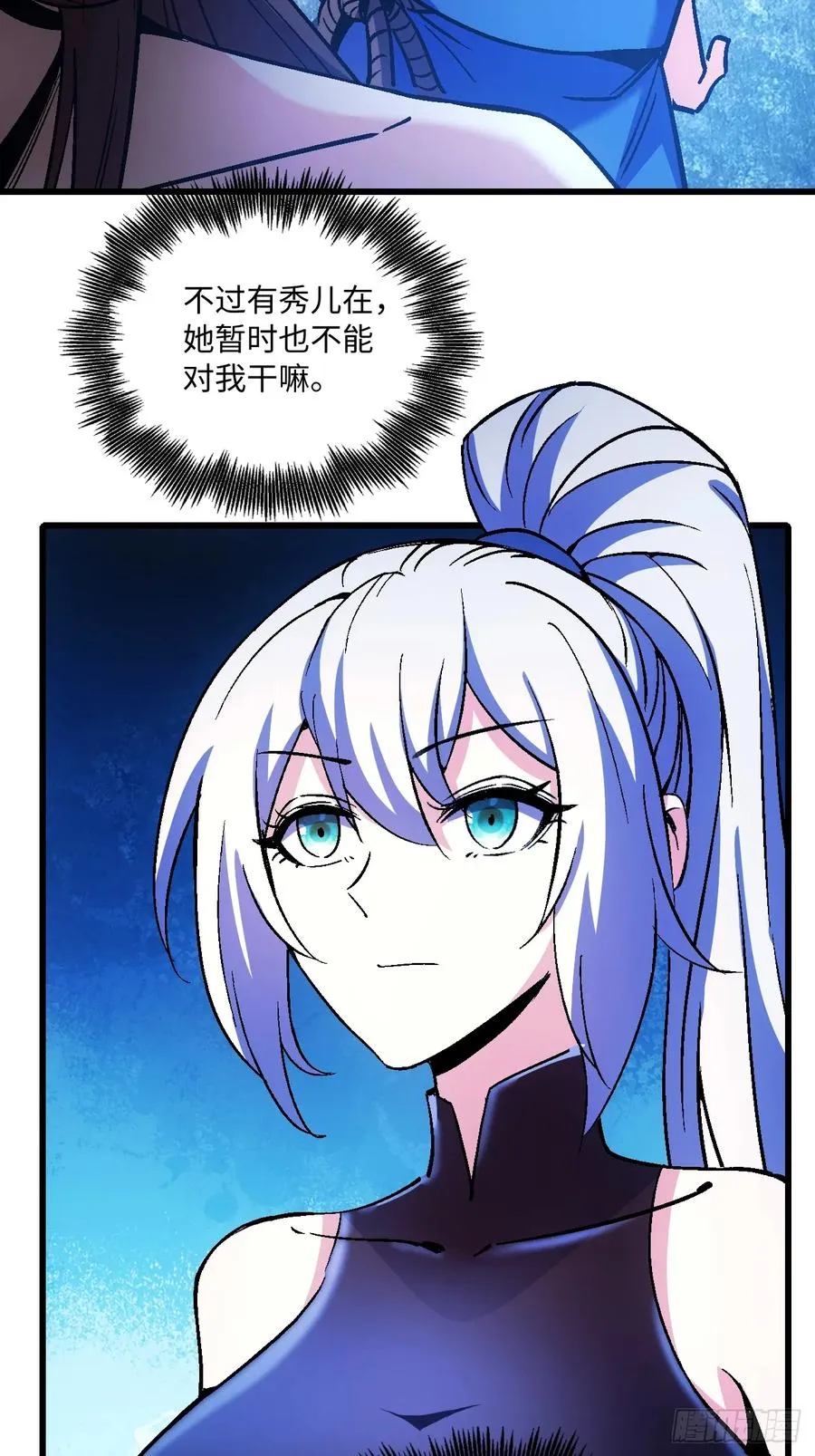 第47话26