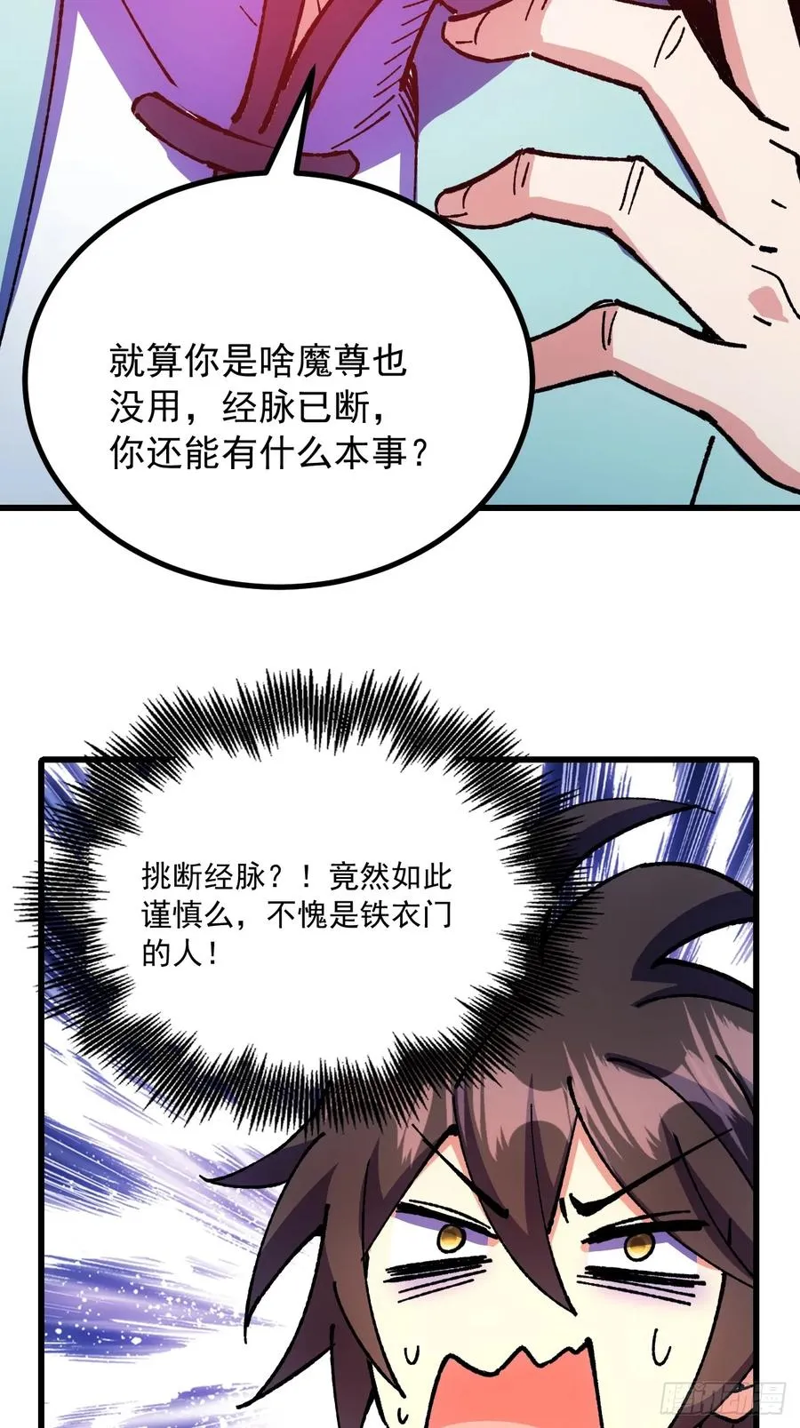 第72话43