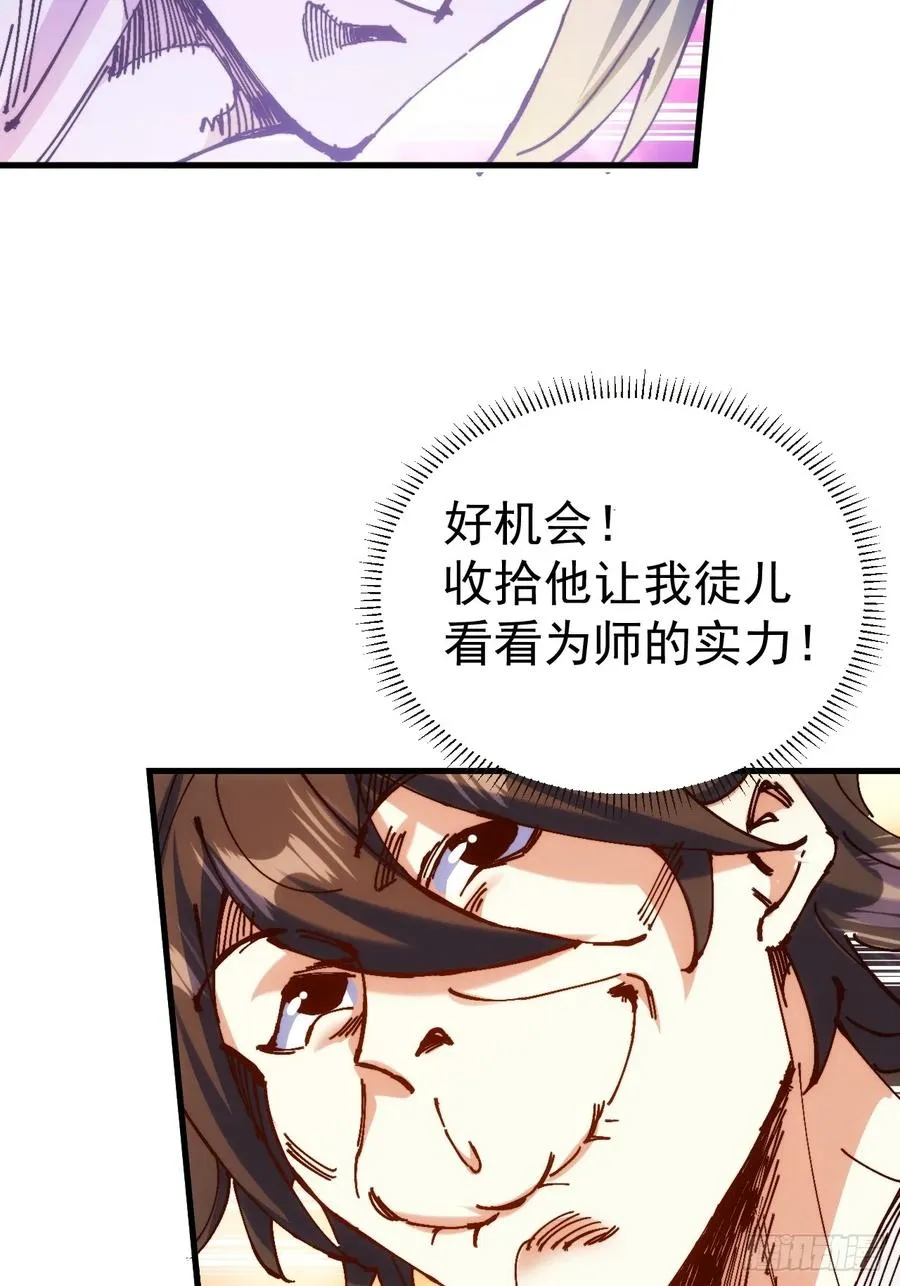 第3话5