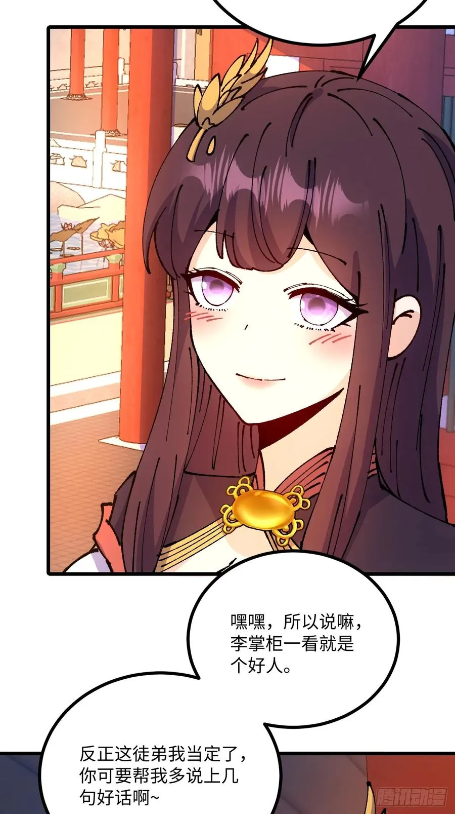 第47话56
