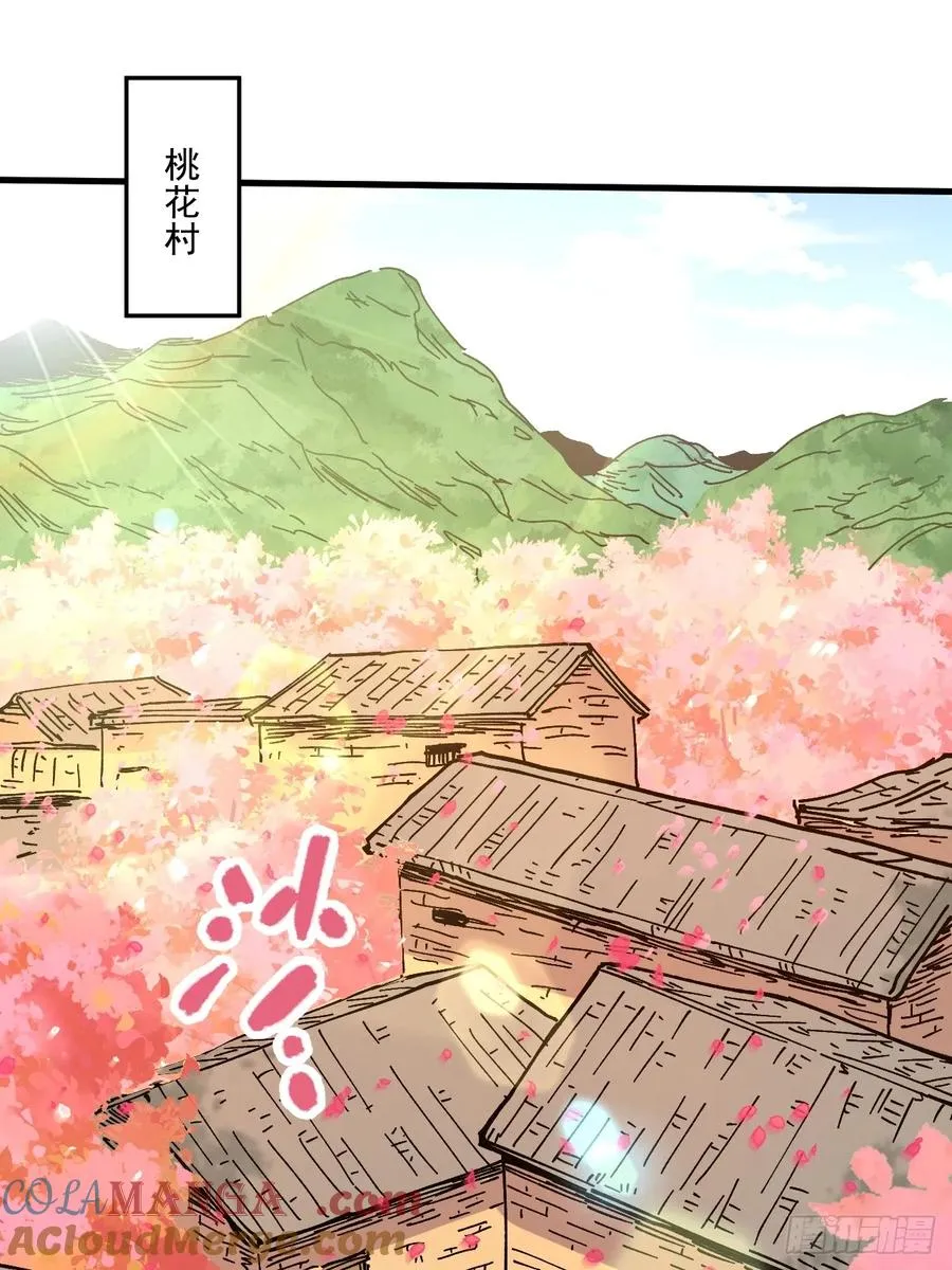 第76话2