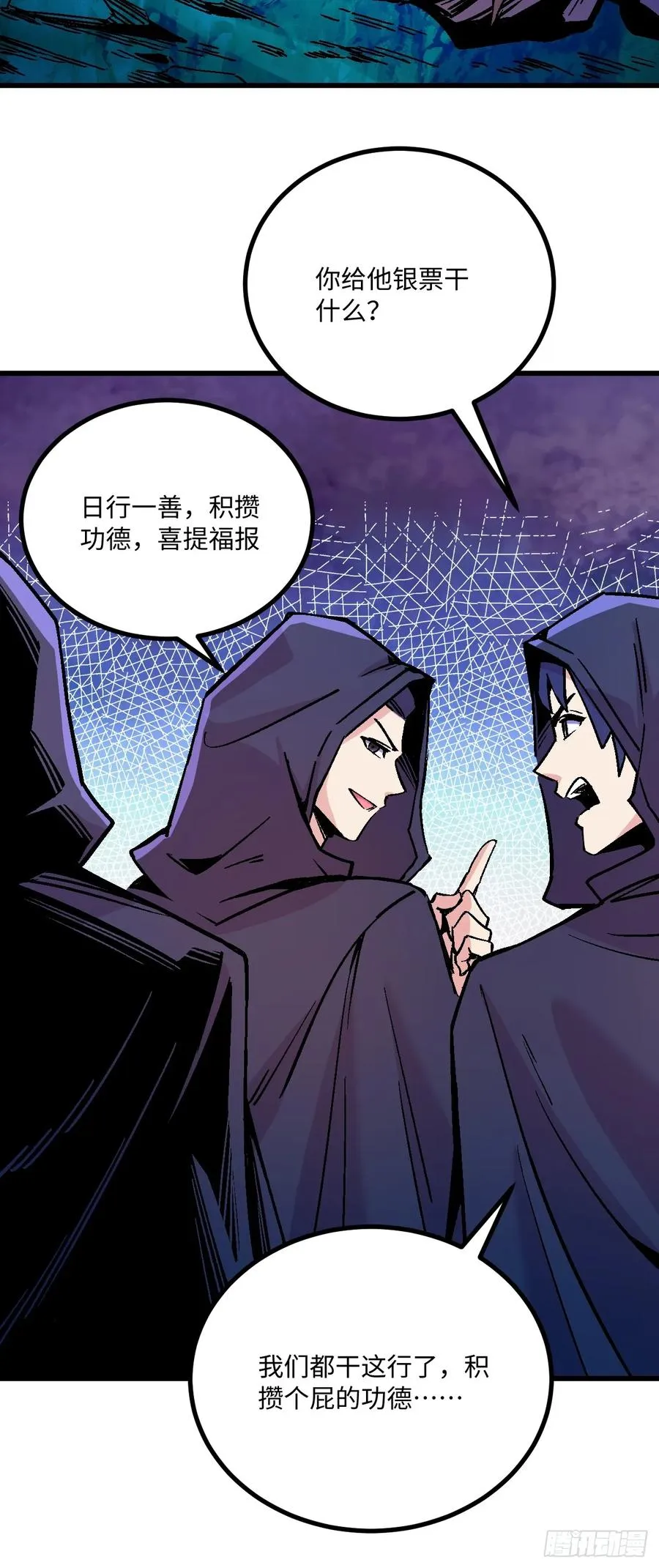 第40话10