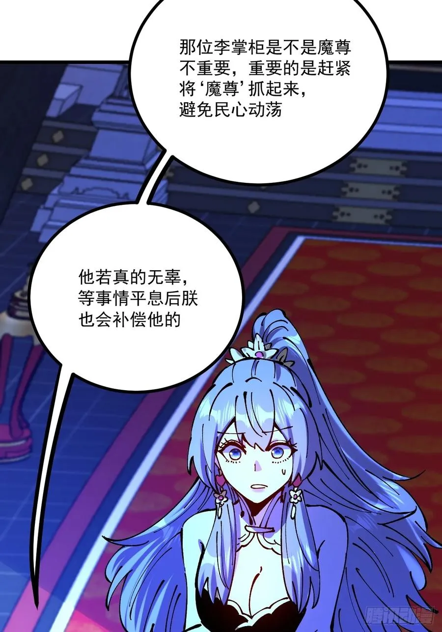 第63话38