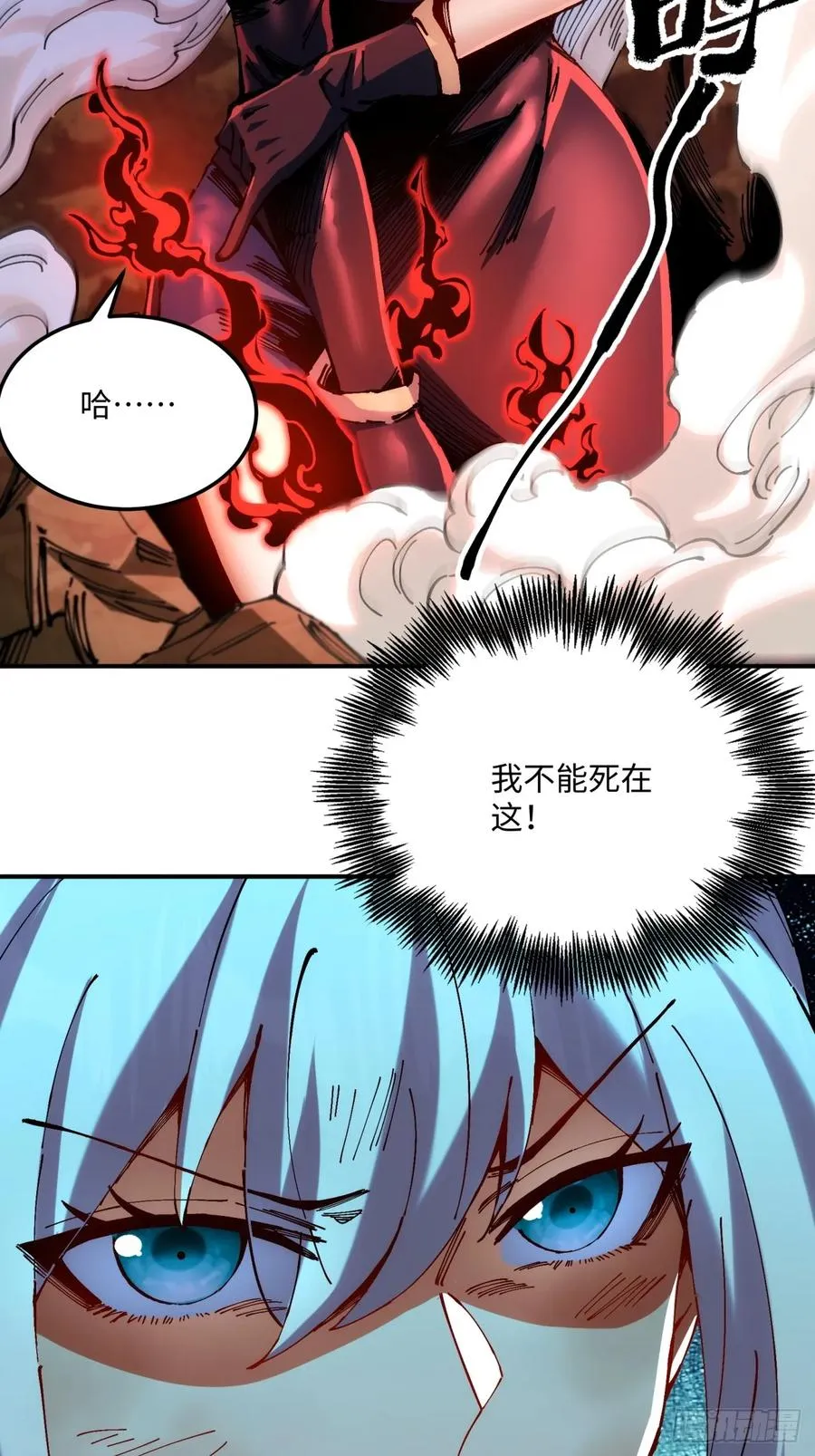 第8话52