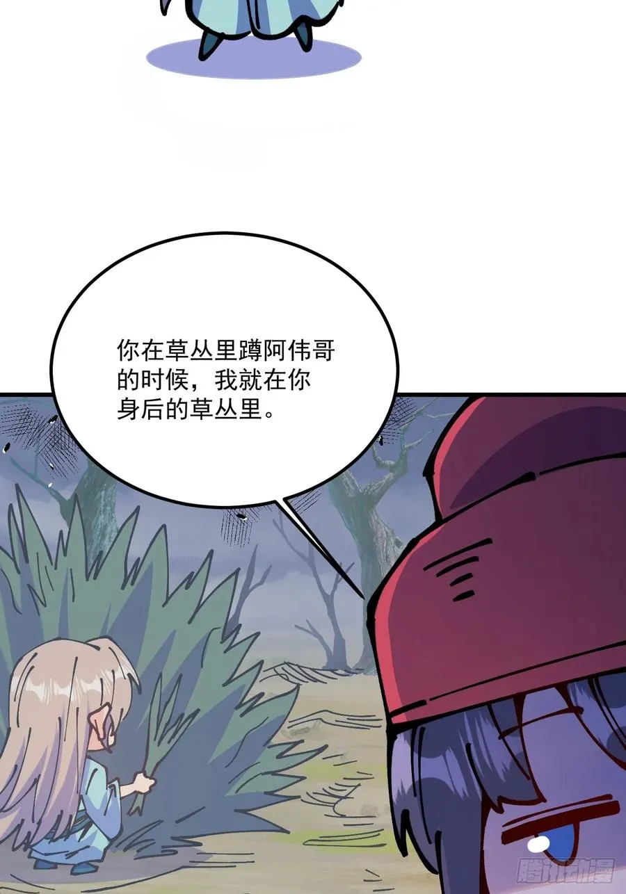 第69话21