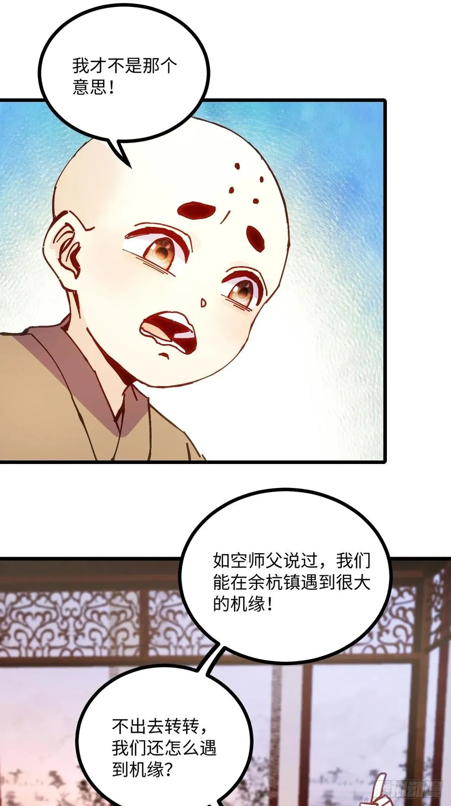 第19话22