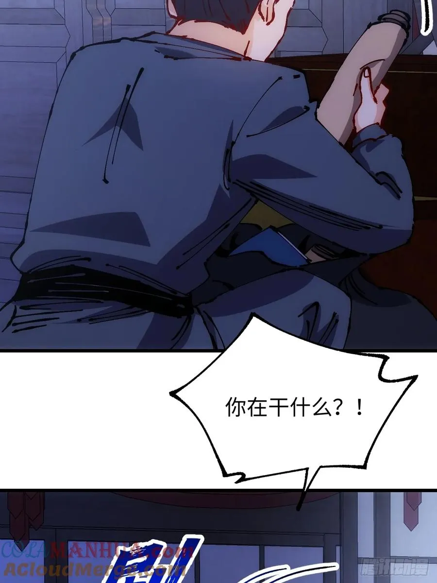 第35话54