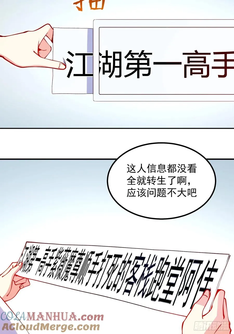 预告4