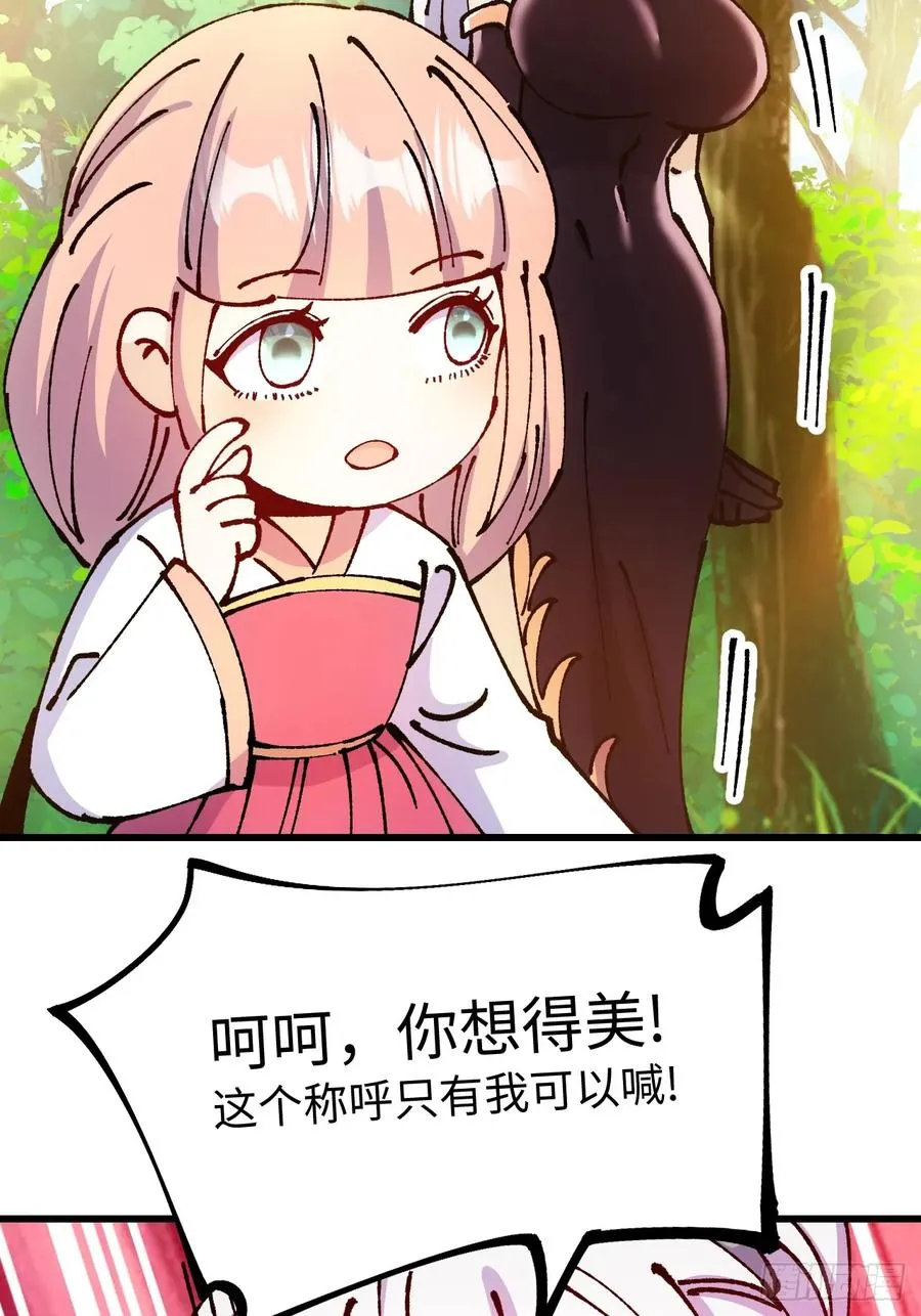 第51话49