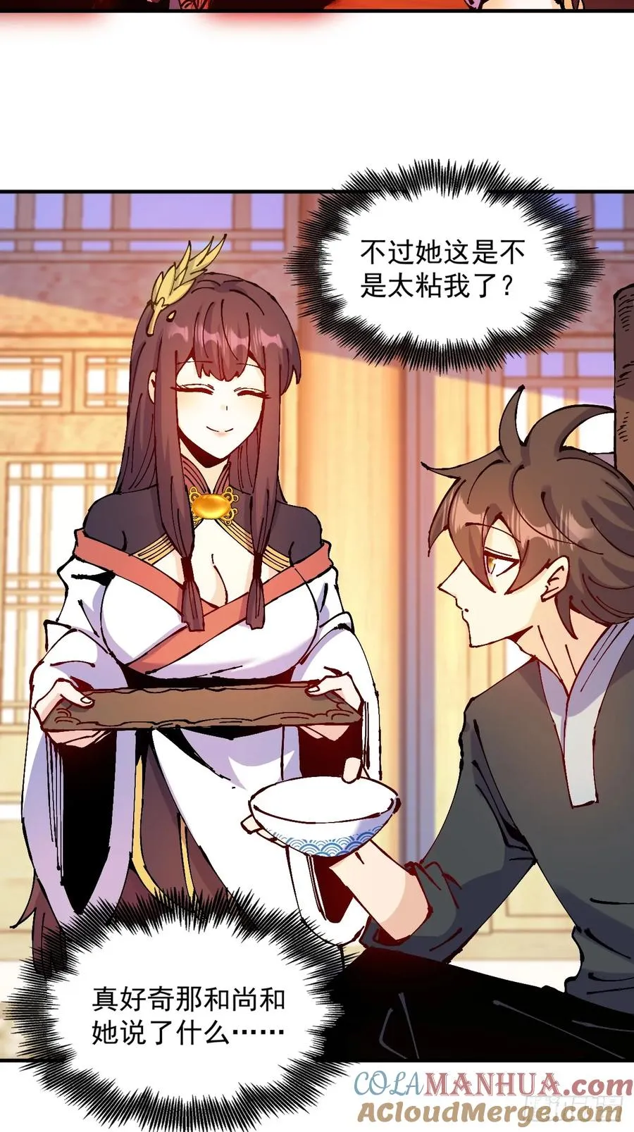 第36话24
