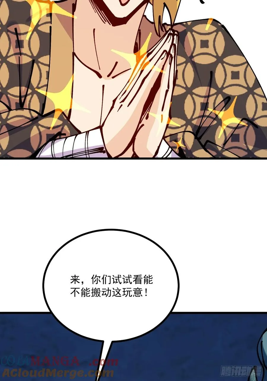 第70话9