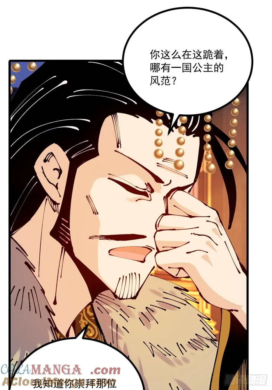 第63话30