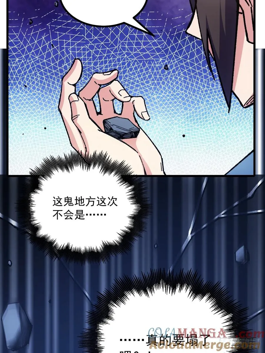 第70话42