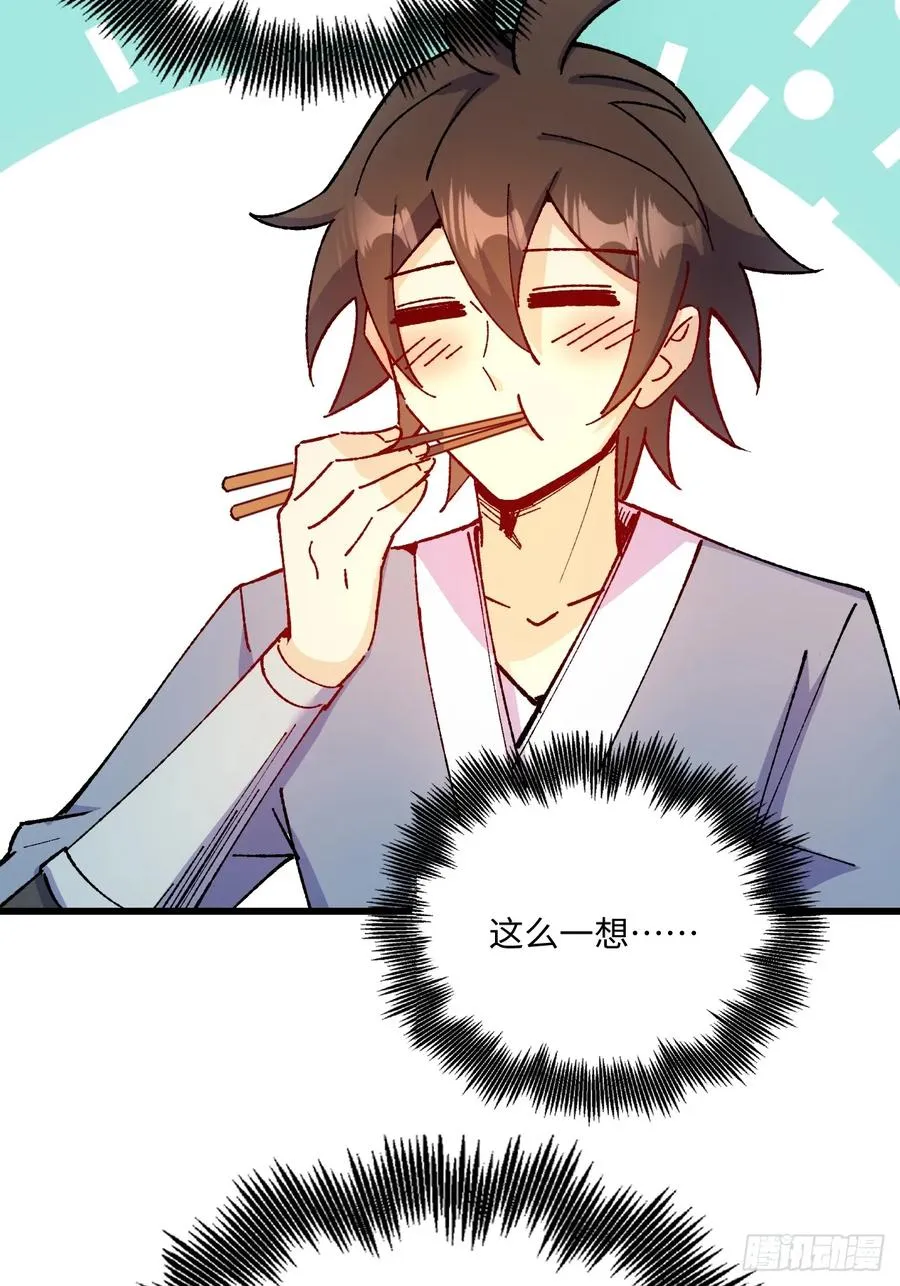 第51话25